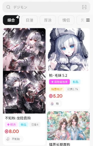 怎么用配图1