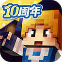 奶块单机版