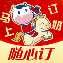 光明随心订app最新版本