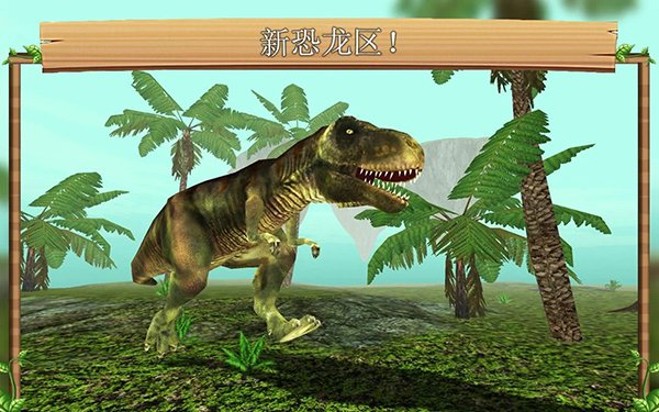 龙族模拟器最新版(DragonSim)