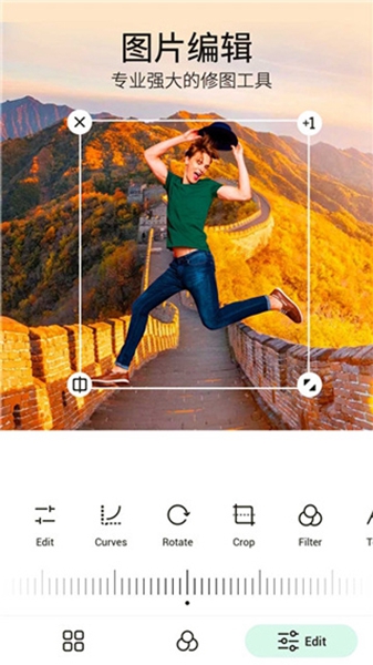 PickU一键抠图官方版