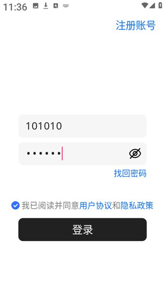 小花社区2官方版