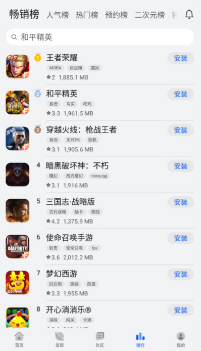 功能介绍配图1