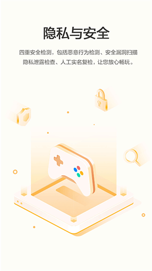 华为游戏中心APP2026