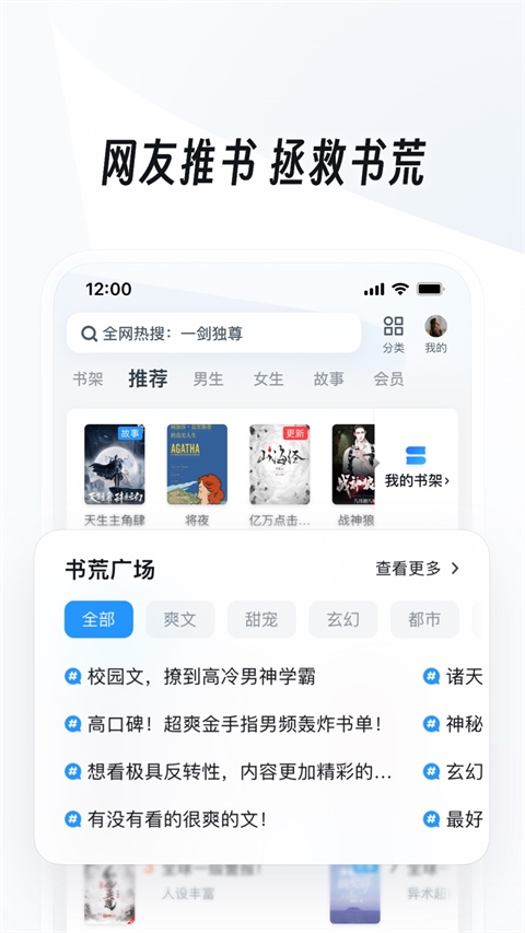 uc网盘官网版