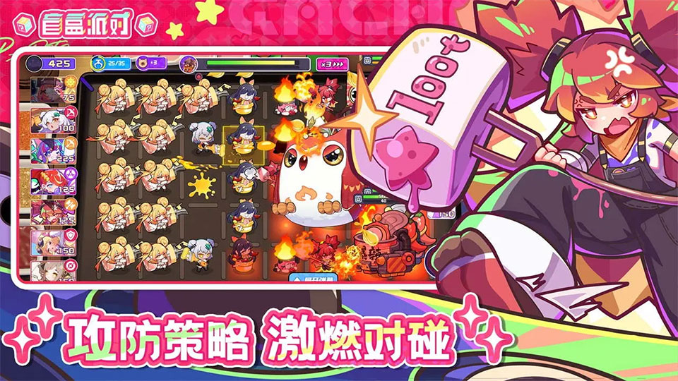 projectbox手游