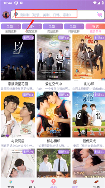 如何搜索资源配图1