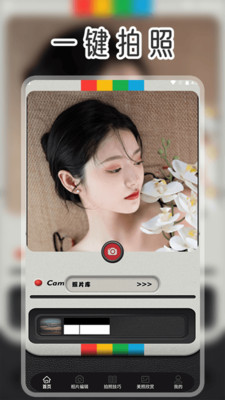 色影无忌app最新版下载