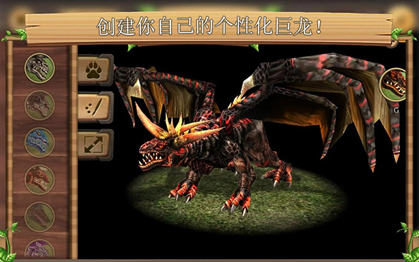 龙族模拟器最新版(DragonSim)