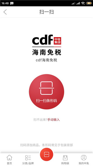 怎么用配图3