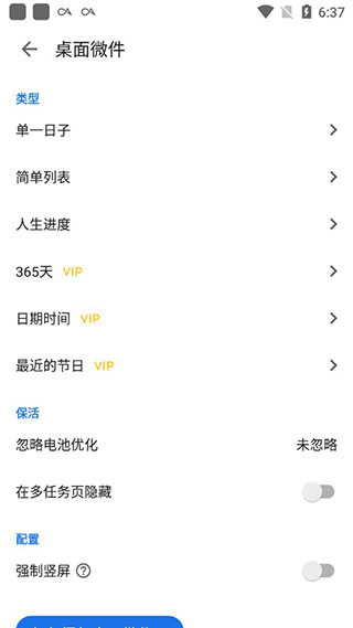 新手教程配图5