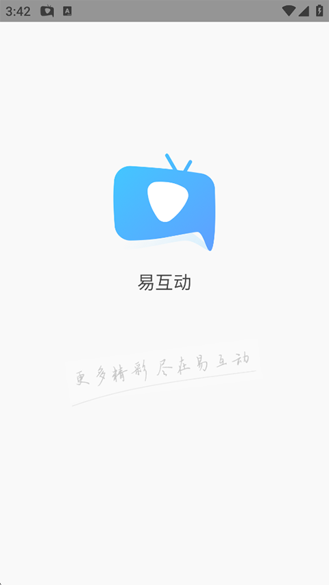 易互动康佳电视版