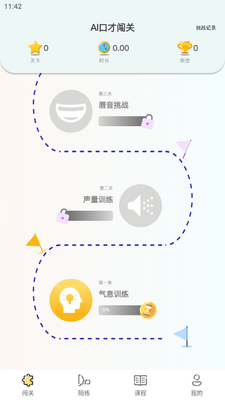 新手教程配图1