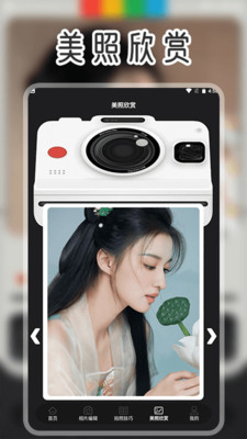 色影无忌app最新版下载