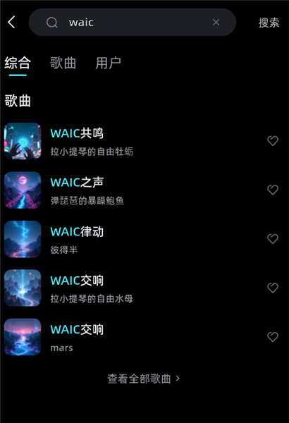 怎么用配图3