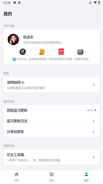 使用方法配图3