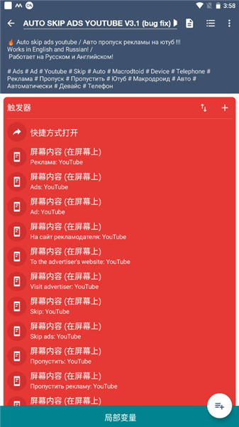 使用教程配图6