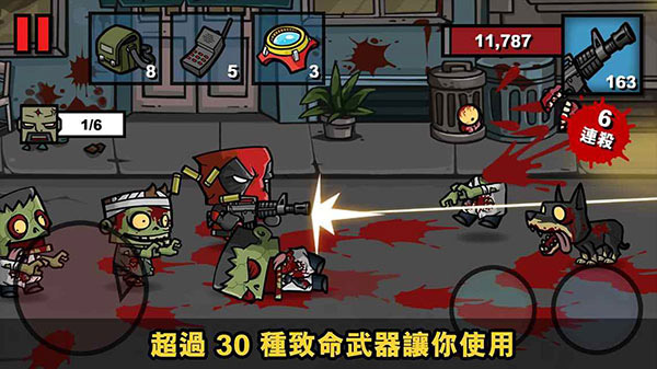 僵尸时代3最新版本(ZombieAge3)