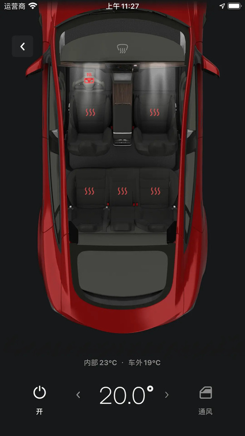 Tesla特斯拉App