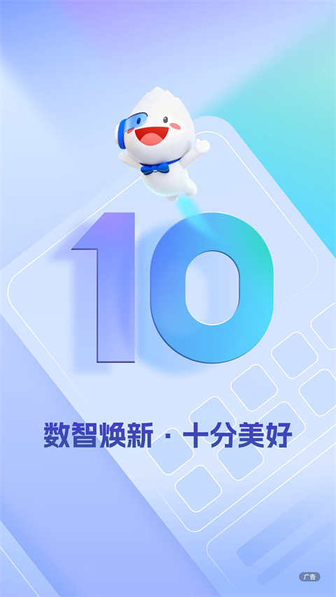 民生银行手机银行app