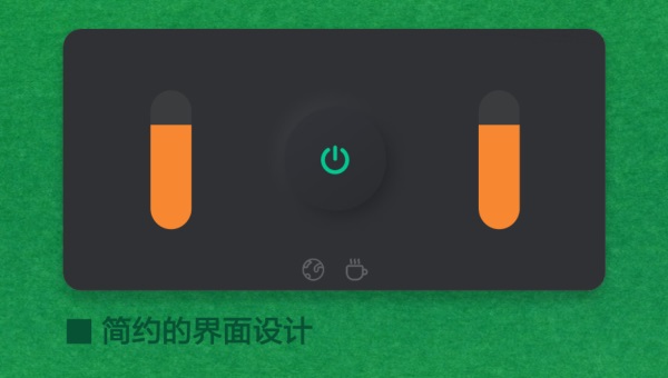 极简的挑战新版