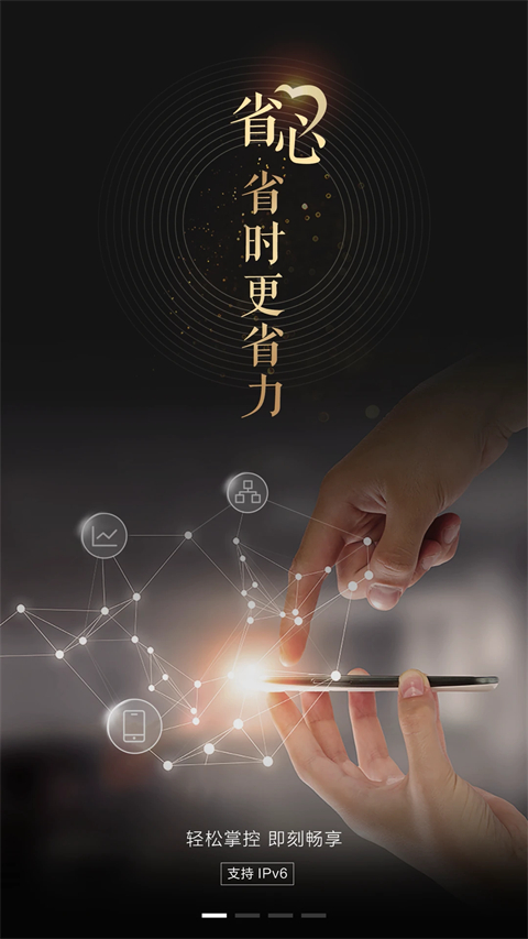 重庆农商行企业版app