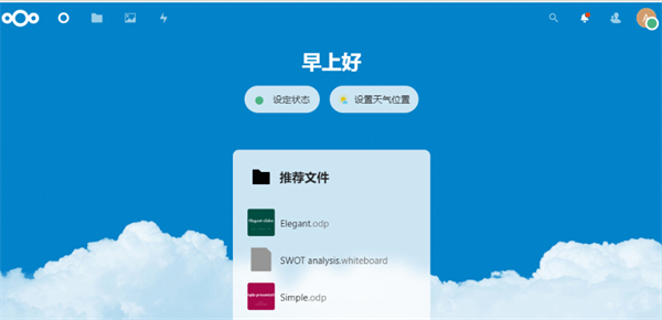 使用教程配图4