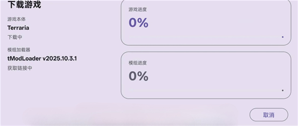 使用教程配图4