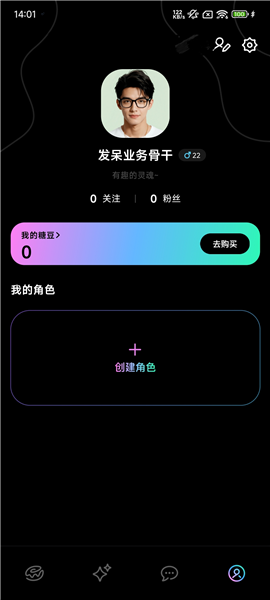 如何创建角色配图1
