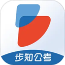 步知公考官方版