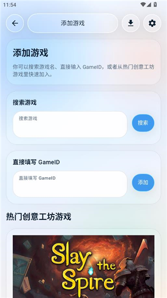怎么添加资源配图3