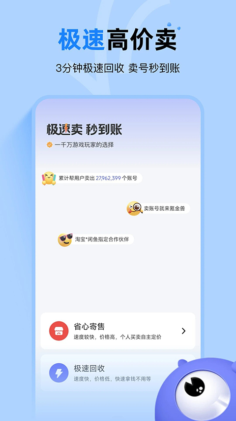 氪金兽app