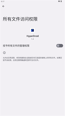 怎么使用配图1