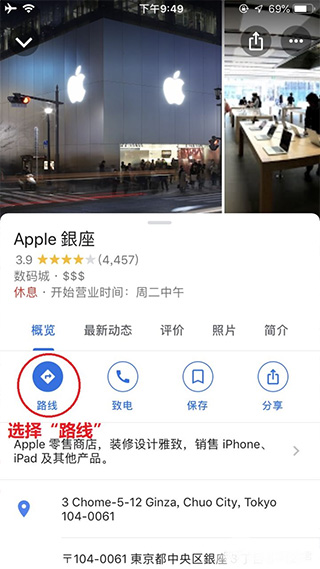 使用方法配图4
