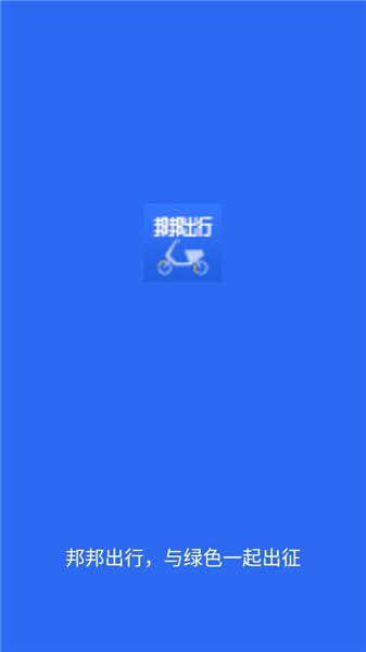 怎么使用配图1