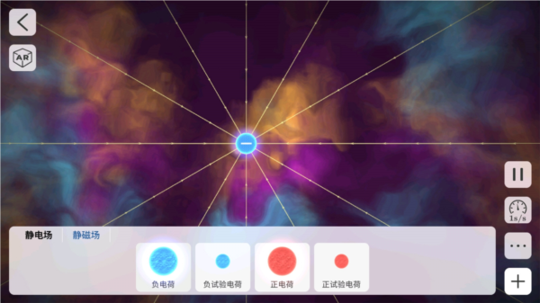 物理实验课
