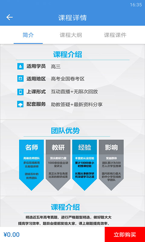 抖音勇哥数学