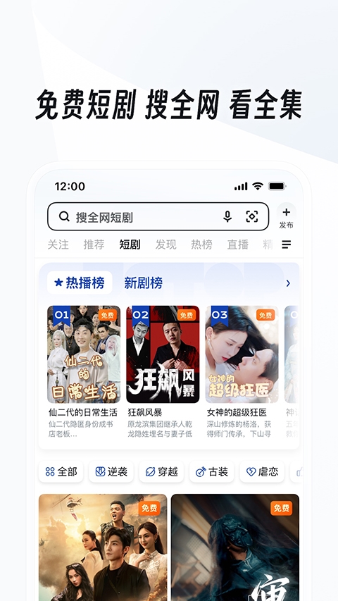 uc网盘官网版