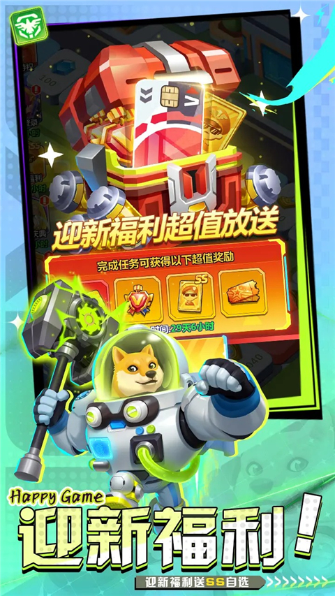 斗法天地