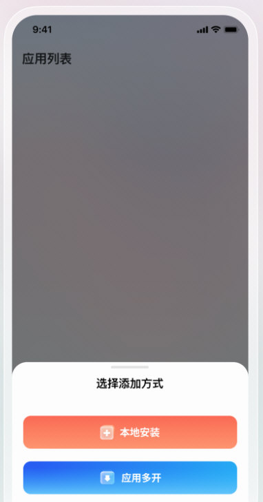 软件优势配图1