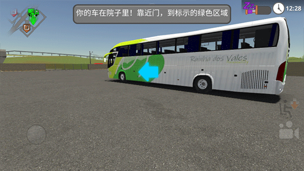 公路司机(The Road Driver)