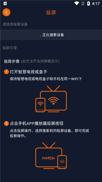 软件怎么使用配图7