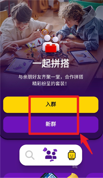 使用指南配图3