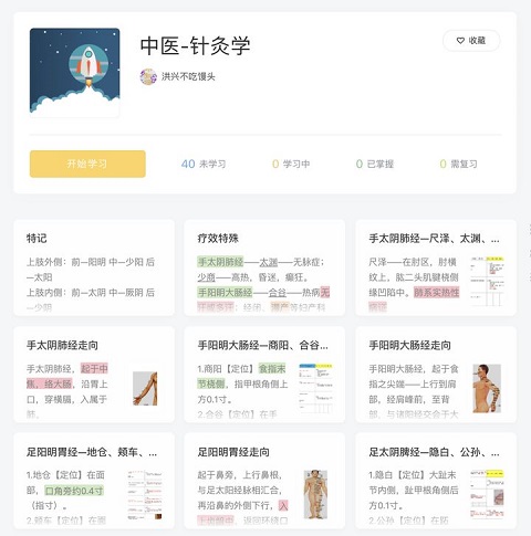 使用场景配图2