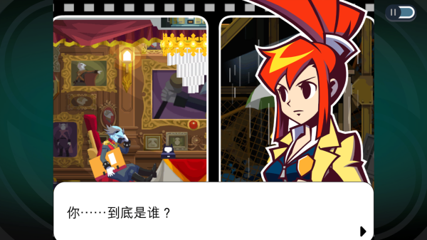 幽灵诡计