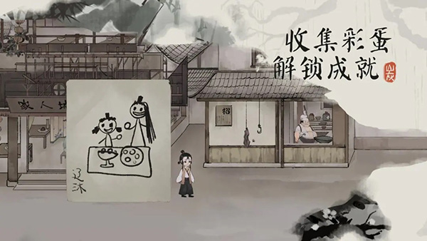 栖云异梦梦蝶官方版