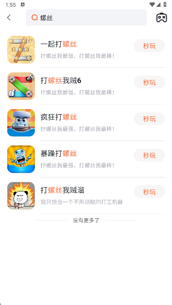 易起游官方下载 易起游官方下载