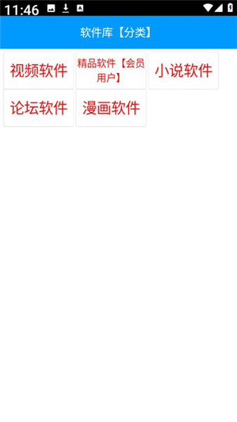 小花社区2官方版宣传图