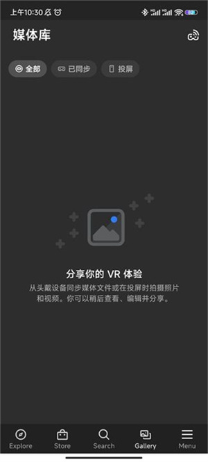 怎么投屏电视配图1