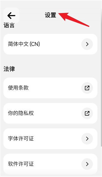 使用指南配图5